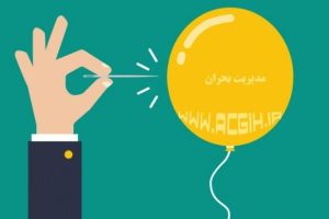 پاورپوینت بحران در مدراس