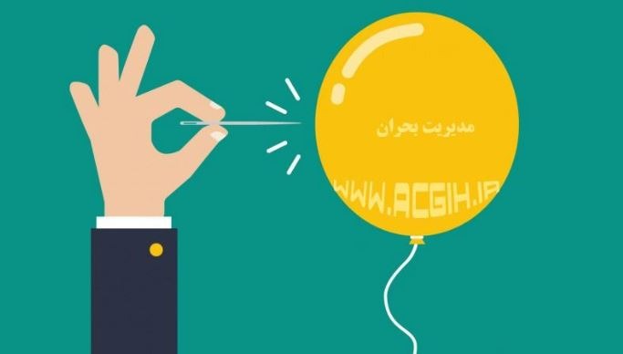 پاورپوینت بحران در مدراس