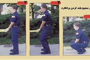 دانلود پاورپوینت حمل و انتقال مصدوم کمیاب و عالی