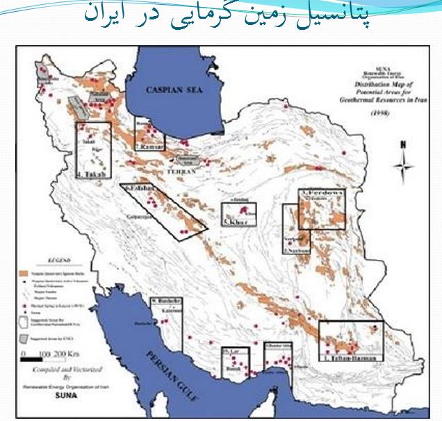 دانلود پاورپوینت معماری پایدار و تنظیم شرایط محیطی ppt