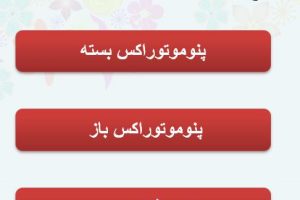 ریکاوری