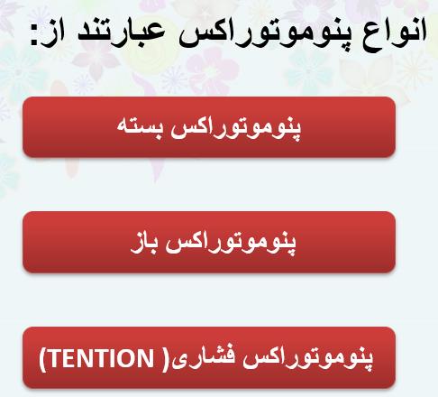 ریکاوری
